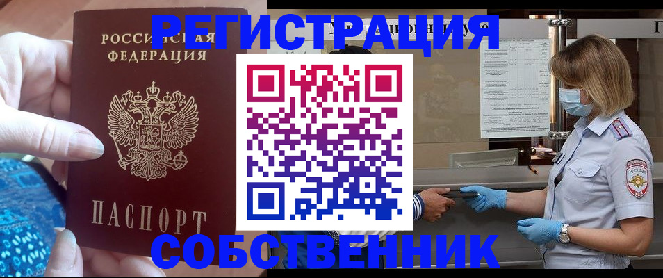 форма 3 в Нерчинске