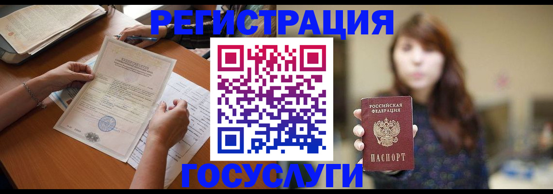 прописка поиск в Нерчинске